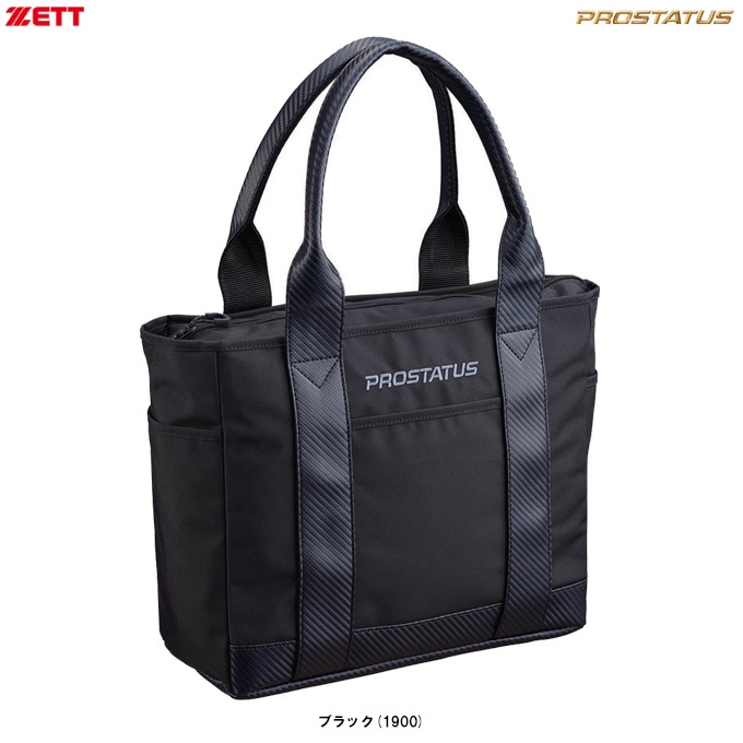 ZETT（ゼット）限定 プロステイタス トートバッグ 16L（BAP7525B