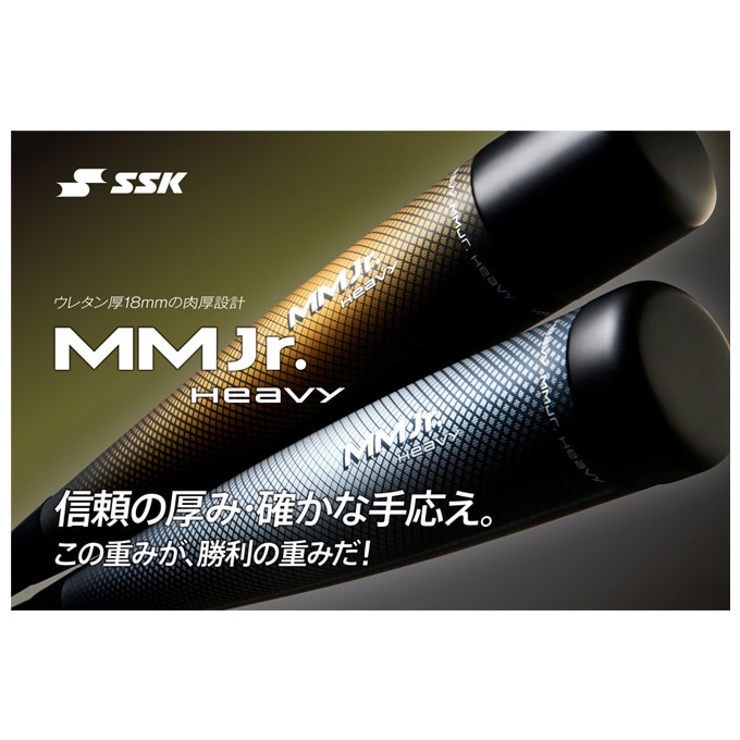 SSK（エスエスケイ）少年軟式用FRP製バット MMジュニアヘビー ミドル