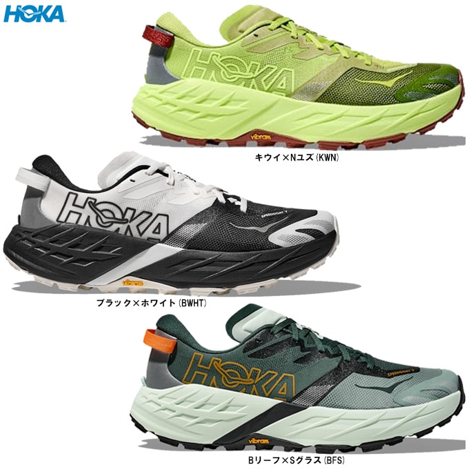 HOKA（ホカ）SPEEDGOAT 7 スピードゴート7（1171928）スポーツ