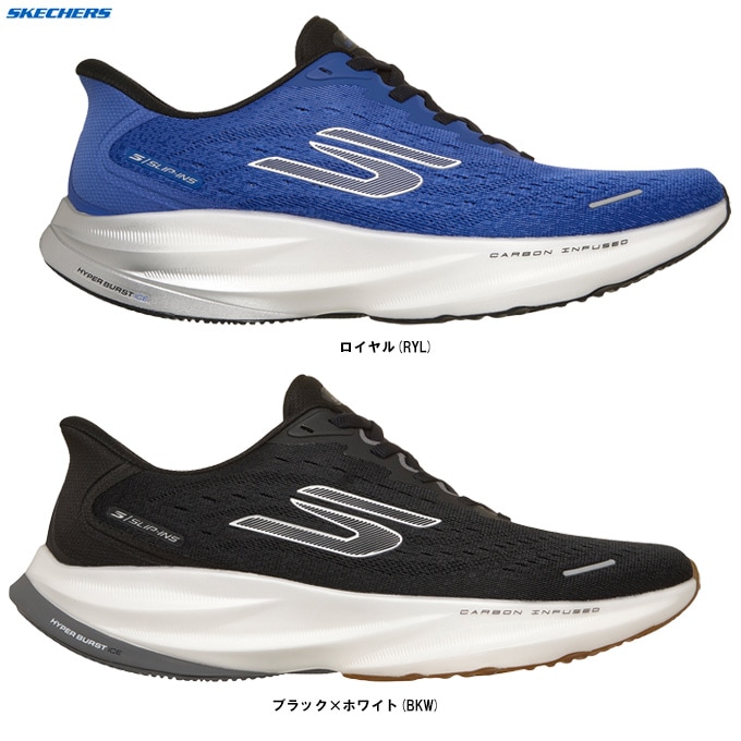 SKECHERS（スケッチャーズ）エアロ スパーク Aero Spark（246205）Slip