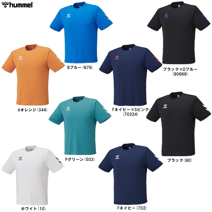 hummel（ヒュンメル）ワンポイントTシャツ（HAY2147）スポーツ