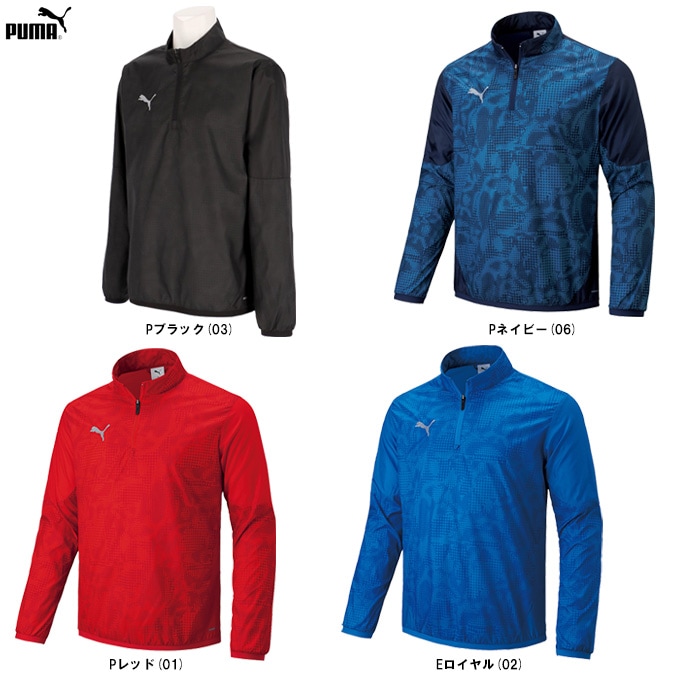 PUMA（プーマ）TEAMCUP PISTE トップ（660103）サッカー フットサル