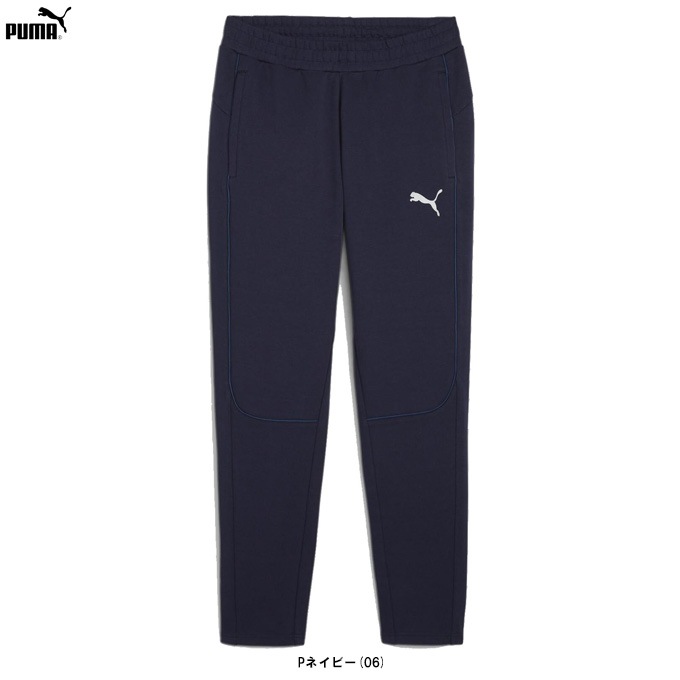 PUMA（プーマ）サッカー チームファイナル カジュアルズ ニットパンツ