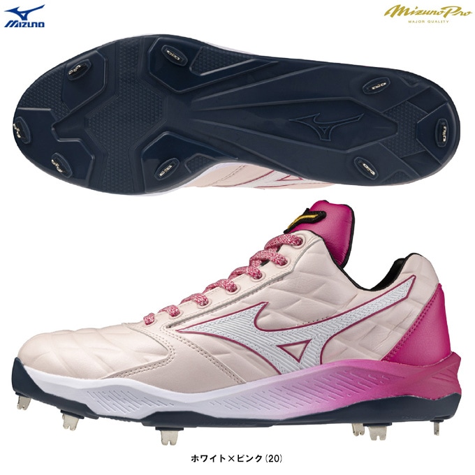 MIZUNO（ミズノ）限定 ミズノプロ クッションレボプロ Ltd 金具固定式