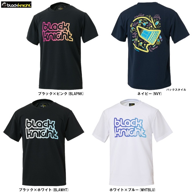 Black Knight（ブラックナイト）ドライTシャツ（T5101U）テニス
