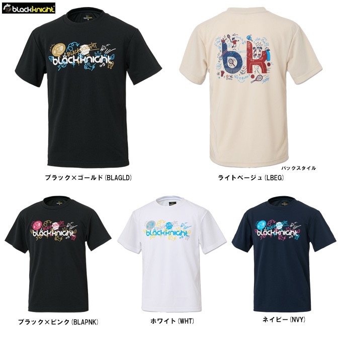 Black Knight（ブラックナイト）ドライTシャツ（T6106U）テニス