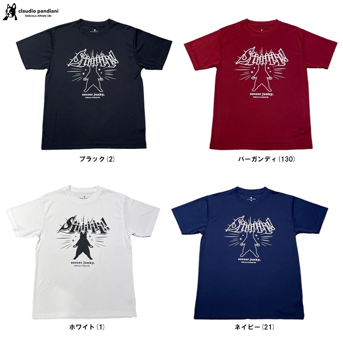 soccer junky（サッカージャンキー）Siiiiiiiii!さらっとDry TEE