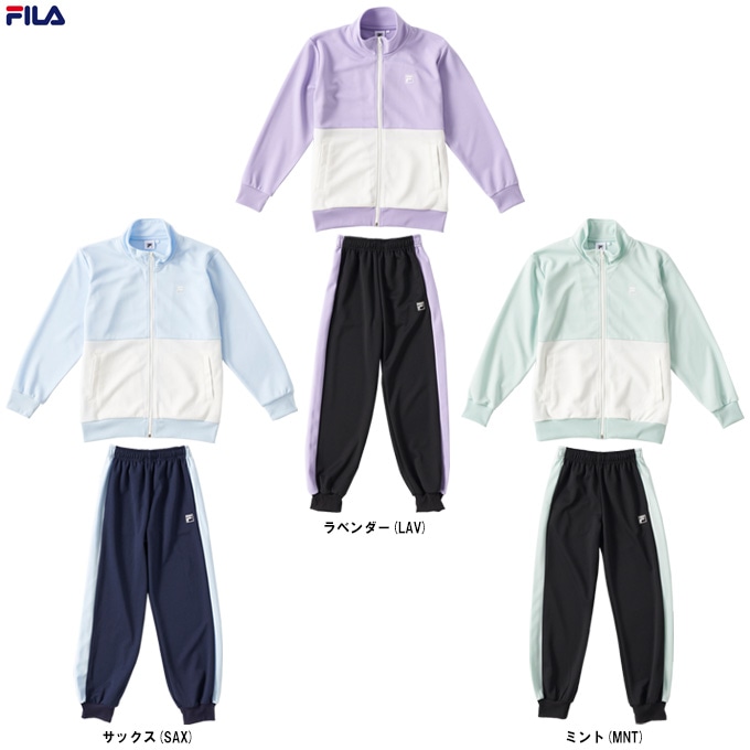 FILA（フィラ）ジュニア ジャージ 上下セット（116719）スポーツ
