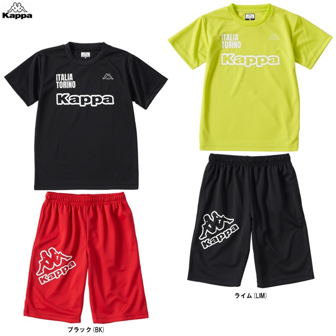Kappa（カッパ）Tシャツ ハーフパンツ 上下セット（116621）スポーツ
