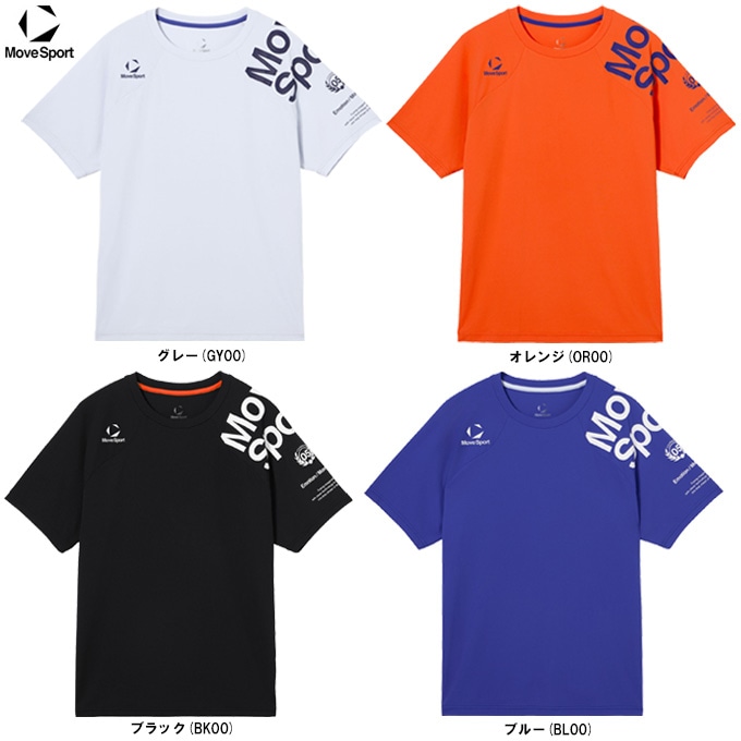 インターハイTシャツバレーボール　DESCENTE MOVE SPORT 2XO シャツ デサント ムーブスポーツ 半袖 Tシャツ メンズ レディース