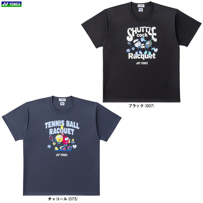YONEX（ヨネックス）限定 ジュニアドライTシャツ（16895JY