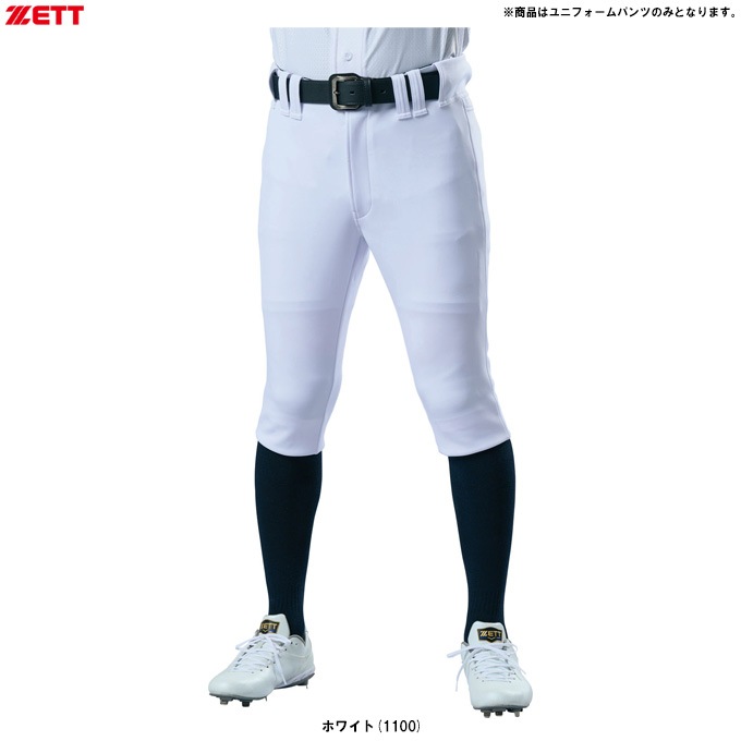 ZETT（ゼット）ネオステイタス ユニフォームショートフィットパンツ