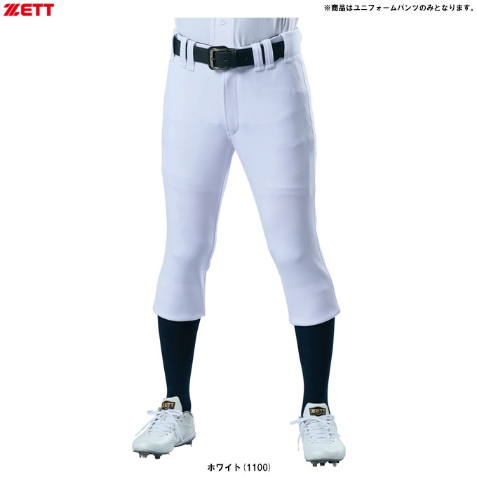 ZETT（ゼット）ネオステイタス ユニフォームレギュラーフィットパンツ