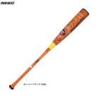 marucci�ʥޥ롼���˾�ǯ����FRP���Хå� WANI CRUSHER POWER MAX Jr. ��˥���å��㡼 �ѥ �ޥå��� ����˥���MJJSBBWPMJ�˥ޥ�� �ޥ�å� ��� �١����ܡ��� �ȥåץХ�� ���쥿�� ��ǯ��� �Ҷ��� ���å�