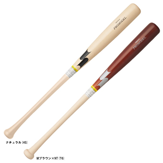 SSK（エスエスケイ）軟式用木製バット プロモデル 平均720g（SBB4045