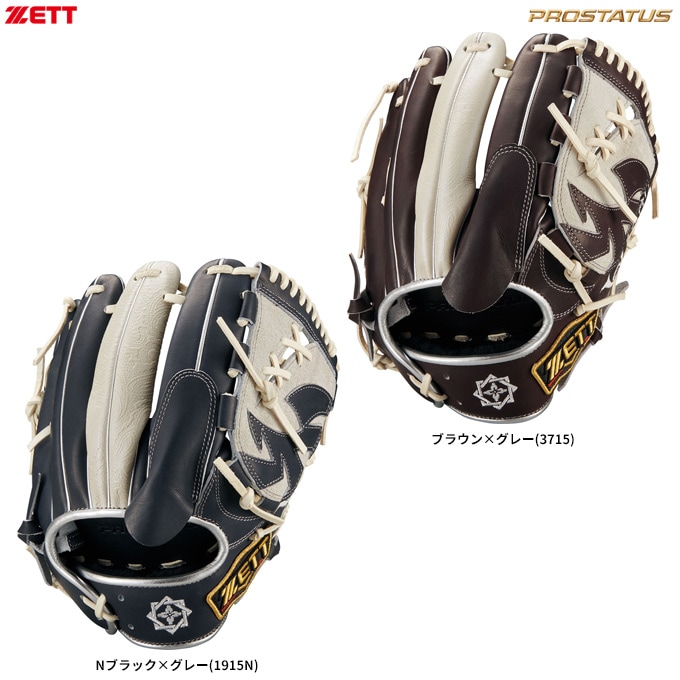 ZETT（ゼット）限定 軟式用グラブ プロステイタス SCE26 投手用