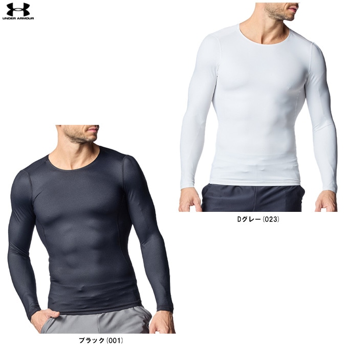 UNDER ARMOUR（アンダーアーマー）UAクール コンプレッション ロング
