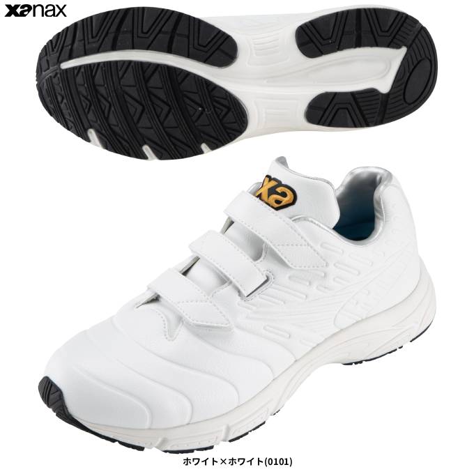 Xanax�ʥ��ʥå����˥ȥ饹�� �٥�ȼ��ȥ졼�˥󥰥��塼����BS537TL����� �١����ܡ��� TRUST ���åץ��塼�� �ȥ쥷�塼 �٥륯�� �� ������ ���