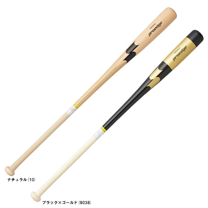 最終値下げ 激レア PRO-GEAR SPORTS ブロッキングパッド M SSK（エスエスケイ）木製ノックバット プロエッジ（EBB8100）proedge