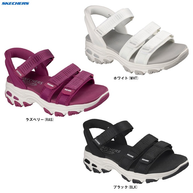 SKECHERS（スケッチャーズ）ディーライツ サンダル（163651）Slip-ins