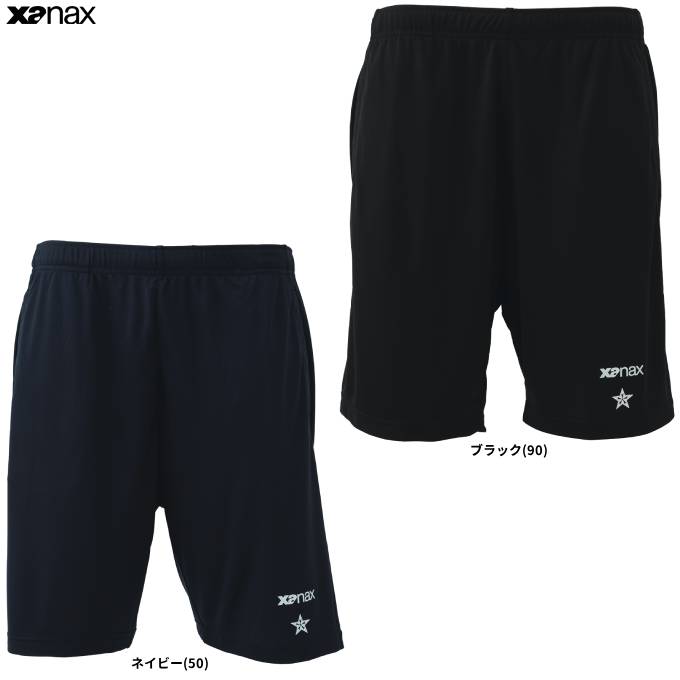 Xanax（ザナックス）リルワンスター ハーフパンツ（BW26THP）スポーツ