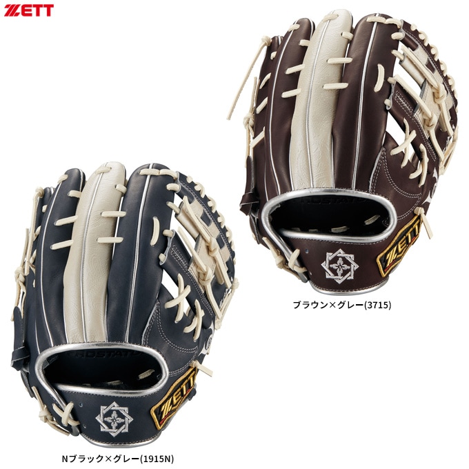 ZETT（ゼット）限定 軟式用グラブ プロステイタスSCE 二塁手・遊撃手用
