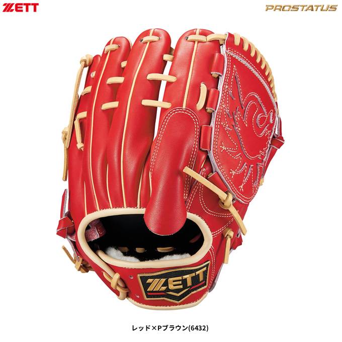 スポーツ 野球 ZETT（ゼット）限定 軟式用グラブ プロステイタスシリーズ 二塁手