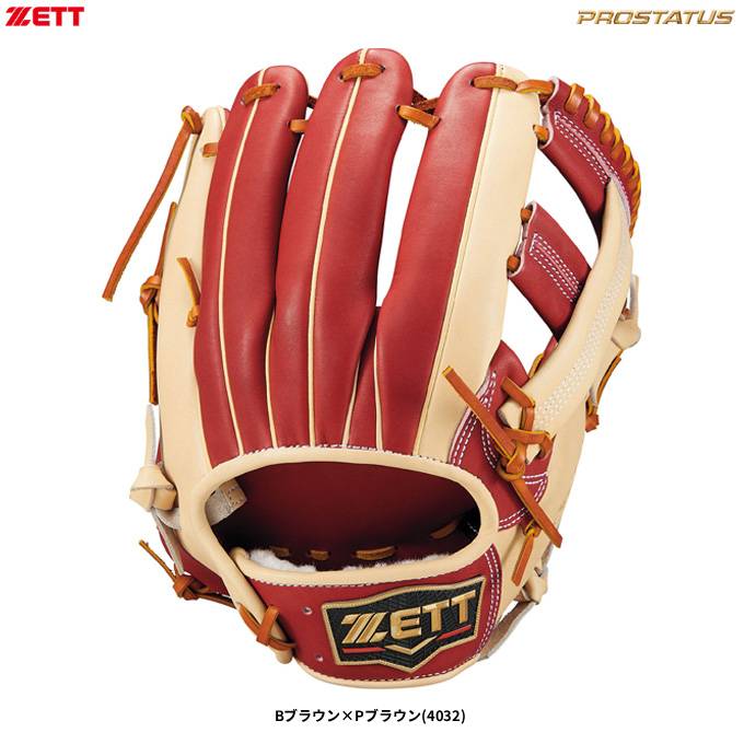 ZETT（ゼット）限定 軟式用グラブ プロステイタスシリーズ 二塁手