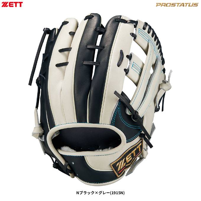ZETT(ゼット)限定 軟式用グラブ プロステイタスシリーズ 二塁手 ZETT(ゼット)限定 軟式用グラブ プロステイタスシリーズ 二塁手