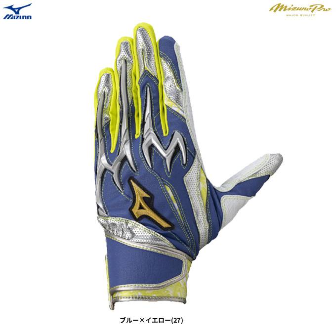 MIZUNO（ミズノ）限定 ミズノプロ シリコンパワーアークDI 両手用