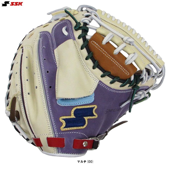 SSK（エスエスケイ）限定 軟式用キャッチャーミット カラフルシリーズ