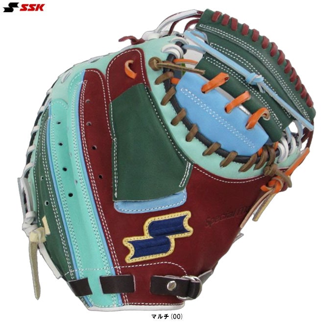 SSK（エスエスケイ）限定 軟式用キャッチャーミット カラフルシリーズ