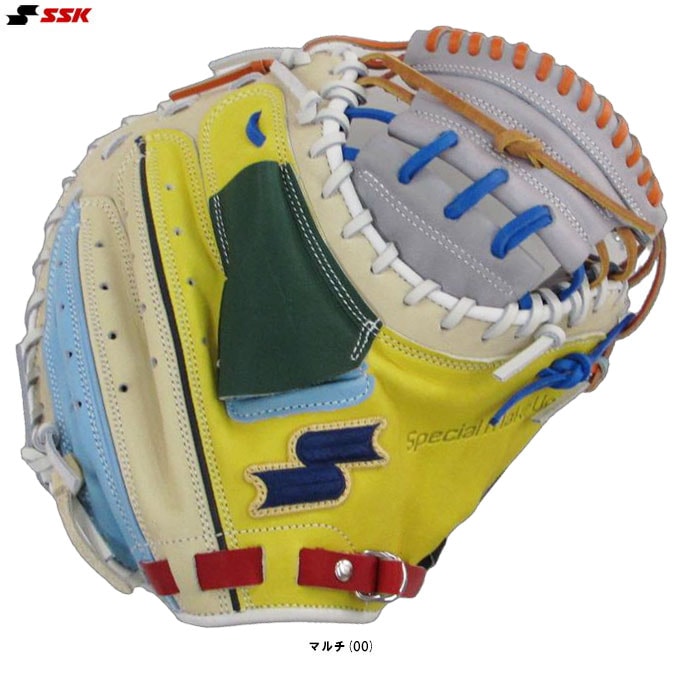 SSK（エスエスケイ）限定 軟式用キャッチャーミット カラフルシリーズ