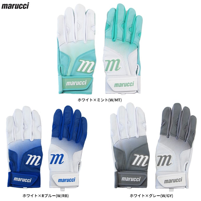 marucci（マルーチ）バッティンググラブ PWR FADE 両手用（MBGPWRF