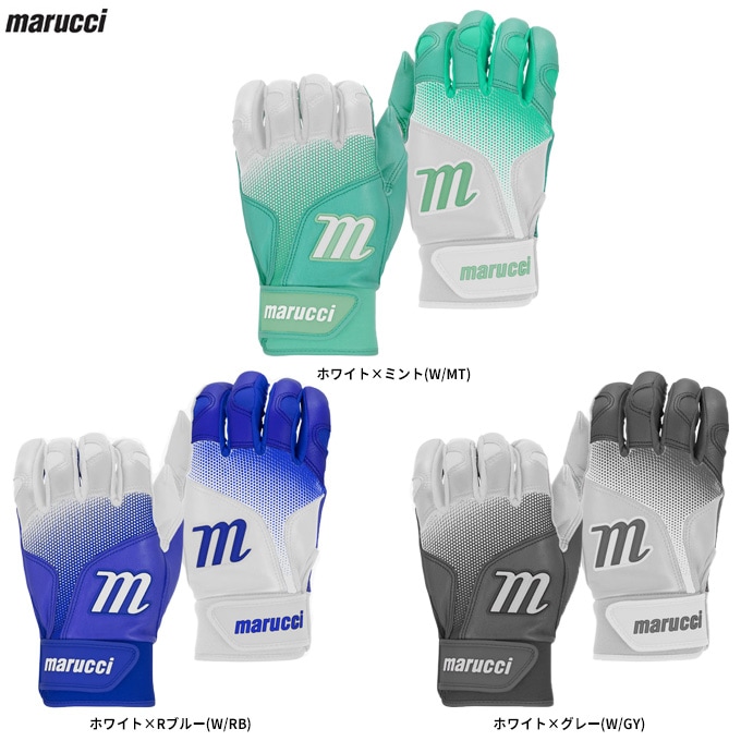 marucci（マルーチ）バッティンググラブ PWR FADE 両手用（MBGPWRF