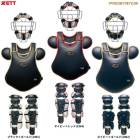 ZETT�ʥ��åȡ˸��� �ץ����ƥ����� ���ѥ���å��㡼�ɶ� 3�����åȡ�BL3052��PROSTATUS ��� �١����ܡ��� ����� �������ȥ����ɰ��η��ޥ��� �ץ��ƥ����� �쥬���� ����� ������ �����
