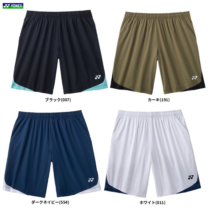 YONEX（ヨネックス）ユニハーフパンツ（15256）テニス ソフトテニス