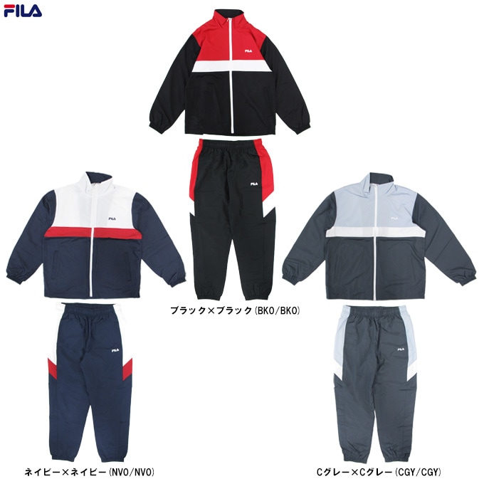 FILA（フィラ）ウインドジャケット パンツ 上下セット（CE6SDM019