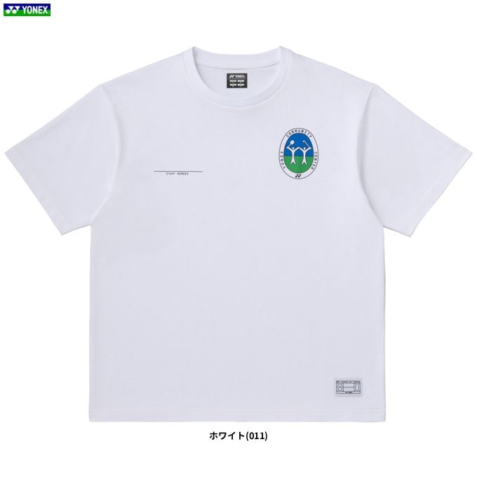 YONEX（ヨネックス）80周年記念 Tシャツ（16957A）バドミントン