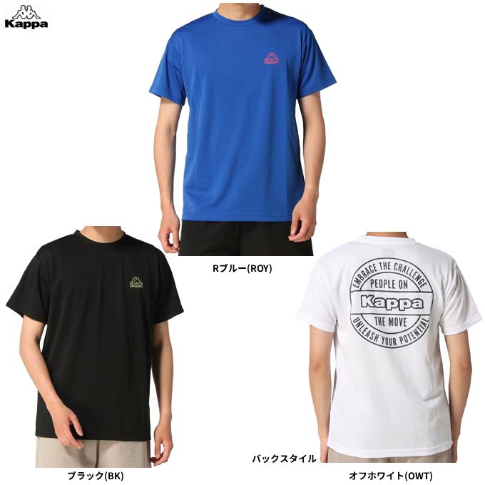 Kappa（カッパ）バックプリント半袖Tシャツ（216342）スポーツ