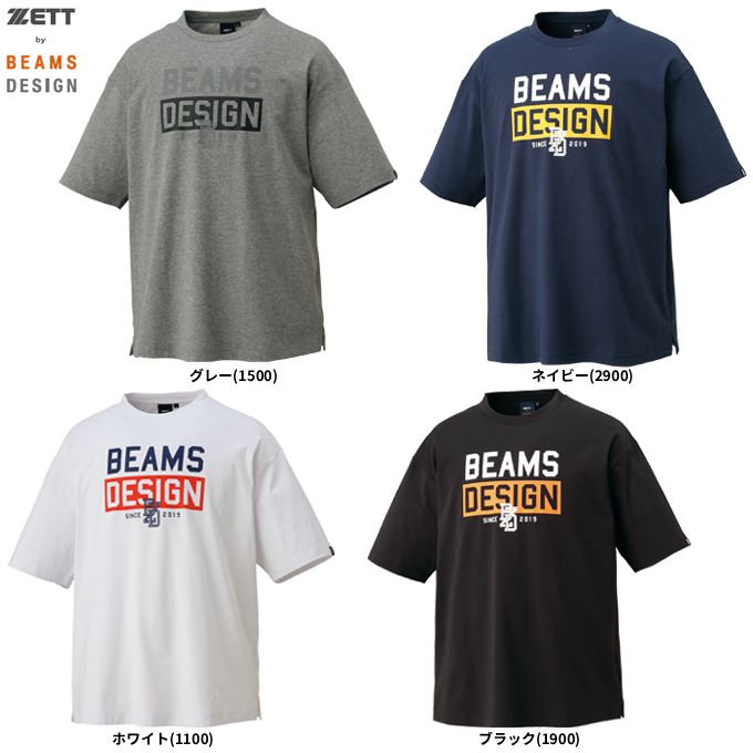 ゼット×ビームス　展示会限定Tシャツ2XO ZETT（ゼット）限定 ZETT by BEAMS DESIGN ビッグシルエット Tシャツ