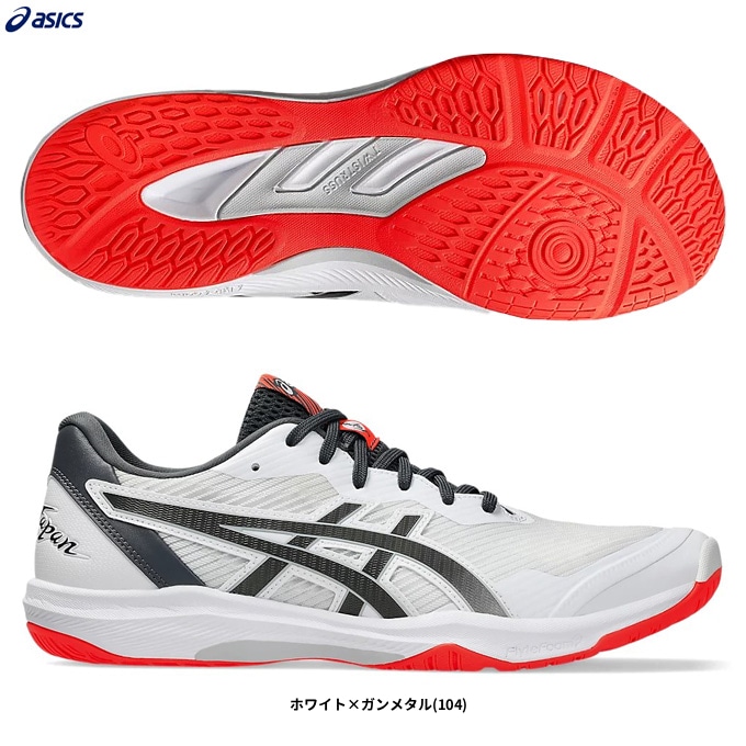 26.5cmのみ】ASICS (アシックス）ROTE JAPAN LYTE FF 3 ローテジャパン