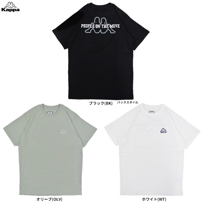 Kappa（カッパ）半袖Tシャツ（216362）スポーツ ランニング