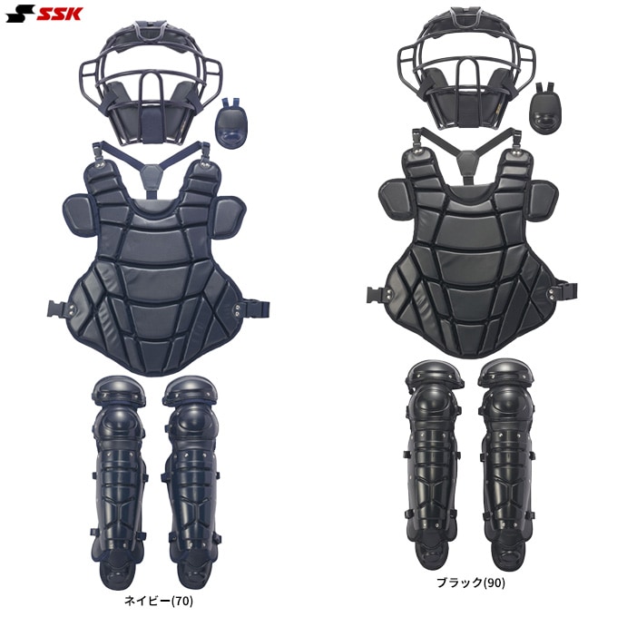 SSK（エスエスケイ）硬式キャッチャー4点セット 合皮モデル（CGSET26K2