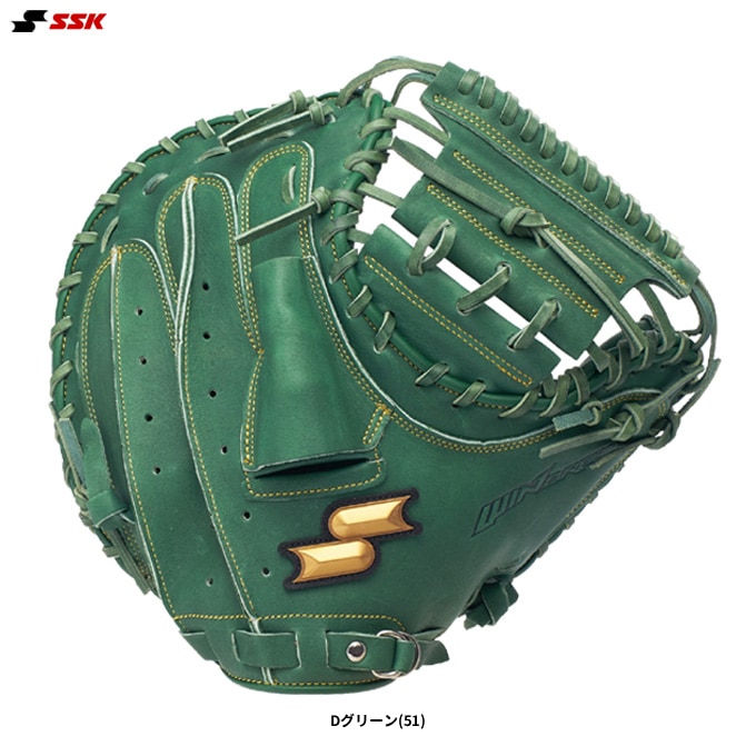 SSK（エスエスケイ）軟式用キャッチャーミット ウインドリームシリーズ