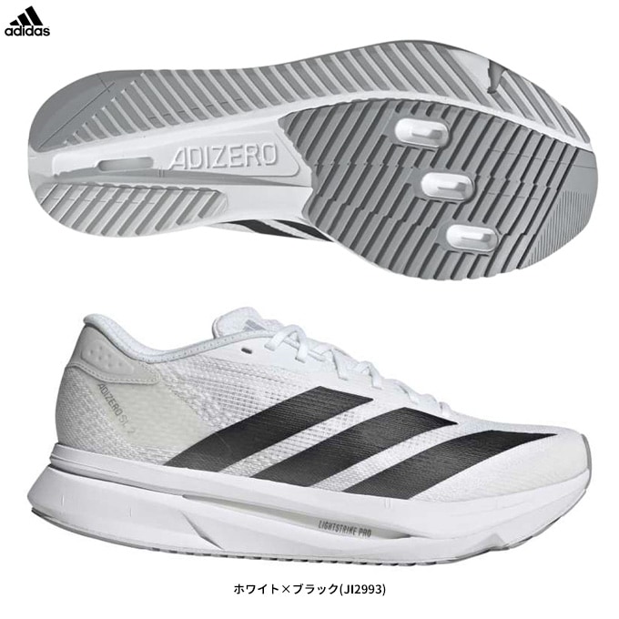 adidas（アディダス）アディゼロ SL 2 ADIZERO SL 2（JI2993）スポーツ