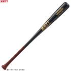 ��84cm��ZETT�ʥ��åȡ˸��� �����ȥ졼�˥󥰥Хå� �ż�/�𼰷��� ���ǲ� 900gʿ�ѡ�BTT14504����� �١����ܡ��� �ȥ졼�˥� �ޥ����åȥХå� ������ ������