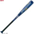 ��74cm��ZETT�ʥ��åȡ˾�ǯ���Ѷ�°���Хå� �����󥰥ޥå��� 430gʿ�ѡ�BAT75514����� �١����ܡ��� �ߥɥ�Х�� ����� ��°�Хå� ����˥� �Ҷ��� ���å�