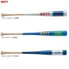 ��84cm��ZETT�ʥ��åȡ˸��� �����ȥ졼�˥󥰥Хå� TRAINING �ᥤ�ץ� 1000gʿ�� ���ǲġ�BTT14284����� �ż� �� ���Ƿ�� �ǿ��� �ޥ����åȥХå� ������