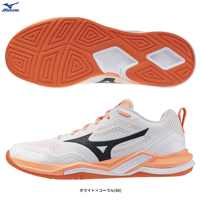 MIZUNO（ミズノ）ウエーブステルス PRO（X1GA2680）ハンドボール